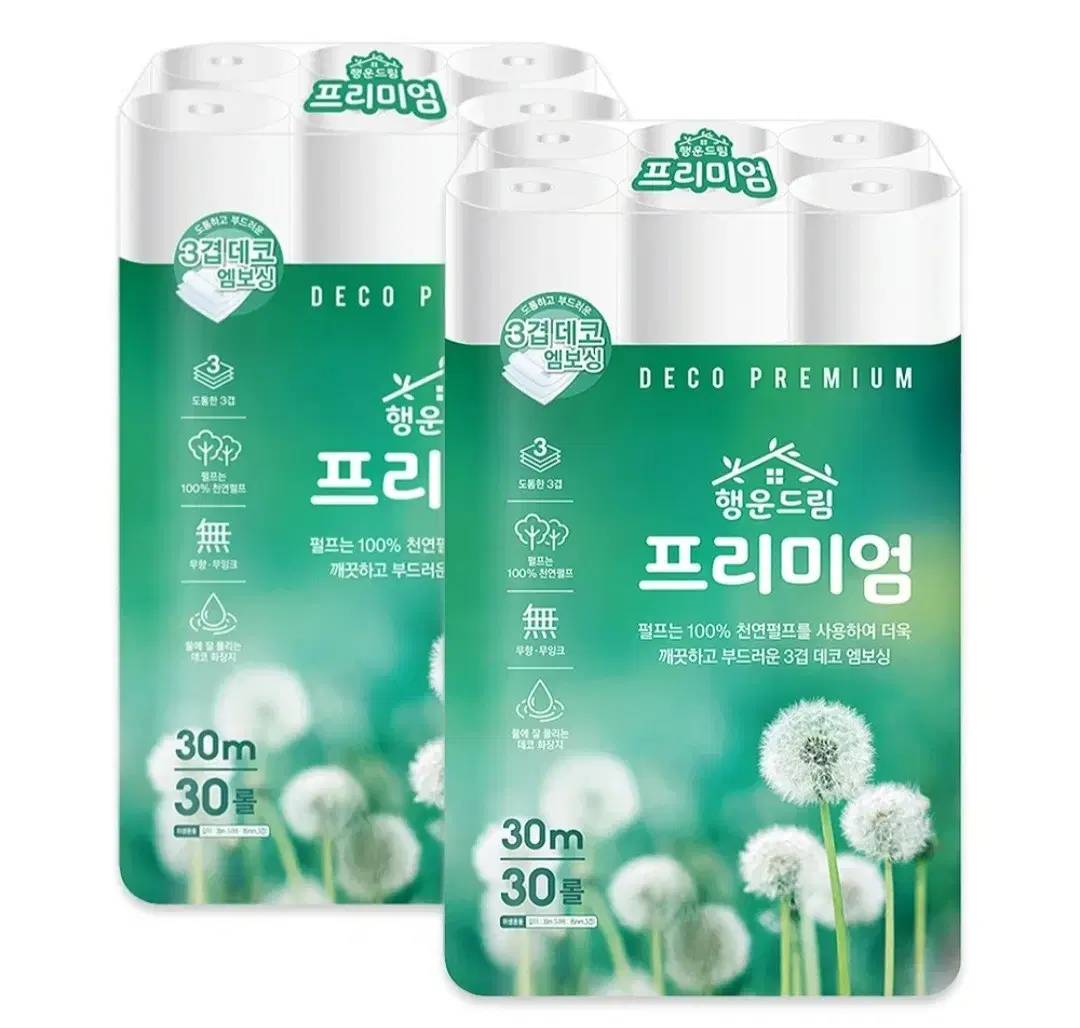 번개최저가 천연펄프 행운드림 화장지 3겹 30롤 30ML 2팩 비데겸용